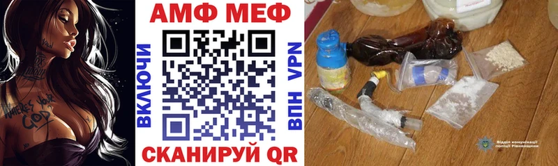 Купить закладки  Гудермес  АМФЕТАМИН Розовый 