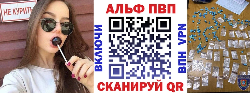 Купить закладки  Гудермес  APVP мука 