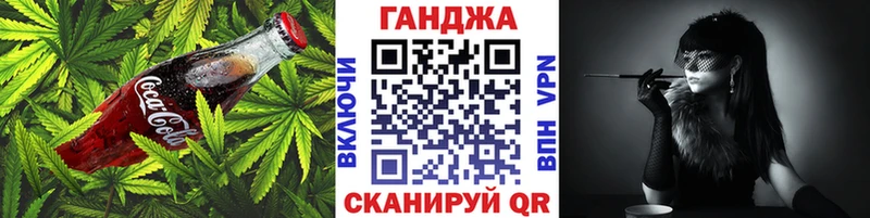 Купить  Гудермес  Canna-Cookies конопля 