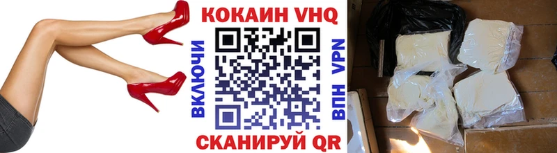 Cocaine 99%  Купить  Гудермес 