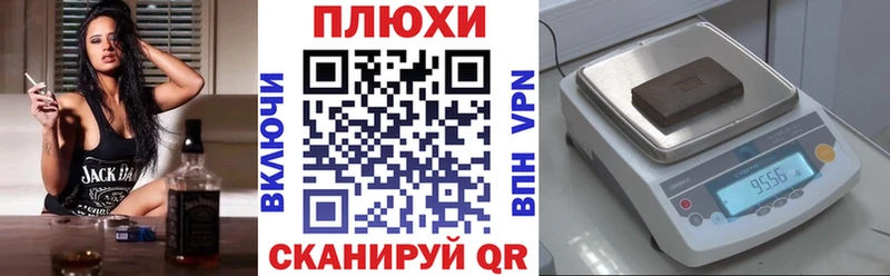 Купить  Гудермес  ГАШ hashish 