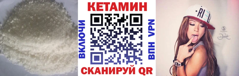 Купить где  Гудермес  КЕТАМИН ketamine 