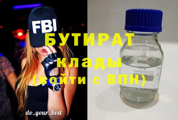 спиды Заволжск