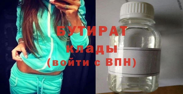 кокаин Заводоуковск