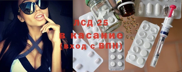 трава Заволжье
