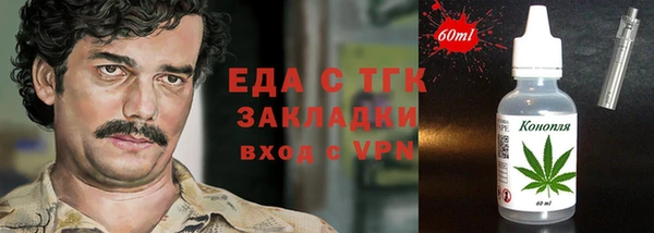спиды Заволжск