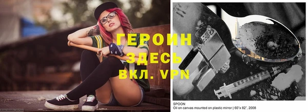 трава Заволжье