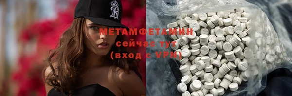 кокаин Заводоуковск