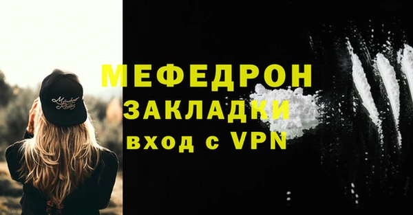 кокаин Заводоуковск