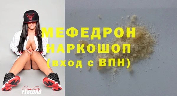 кокаин Заводоуковск