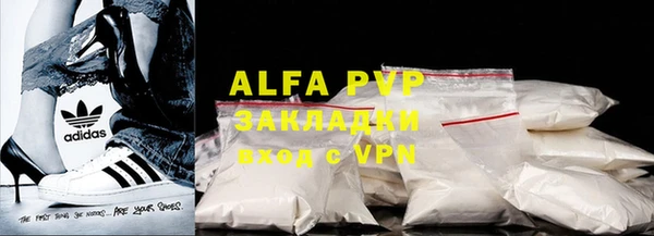 спиды Заволжск