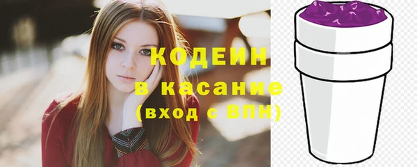 трава Заволжье