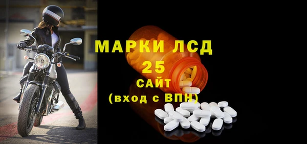 трава Заволжье