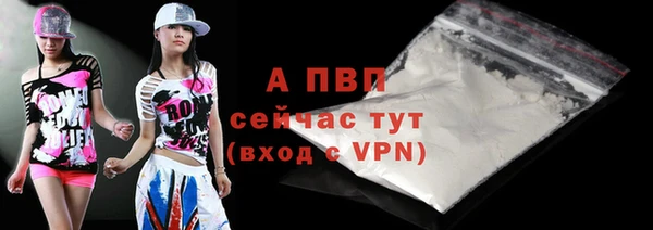 кокаин Заводоуковск