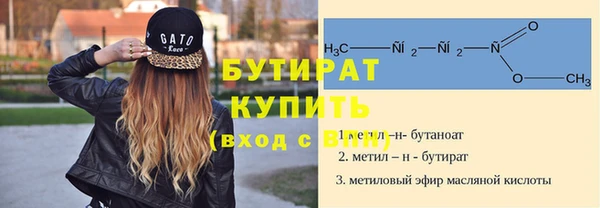 спиды Заволжск