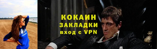 спиды Заволжск