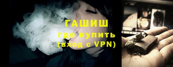 кокаин Заводоуковск