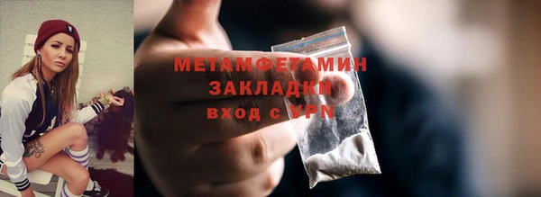 кокаин Заводоуковск