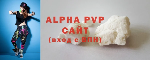 кокаин Заводоуковск