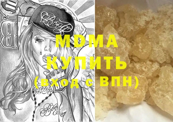 кокаин Заводоуковск