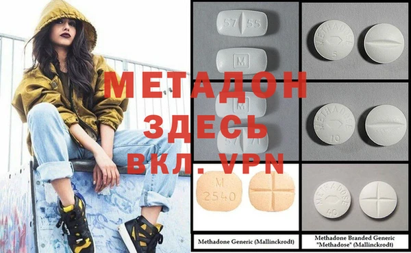 спиды Заволжск