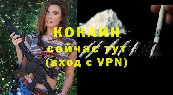 трава Заволжье