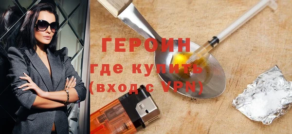 кокаин Заводоуковск