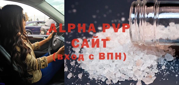 трава Заволжье