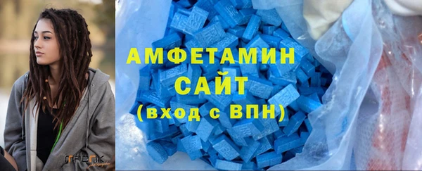 трава Заволжье