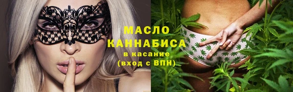 трава Заволжье
