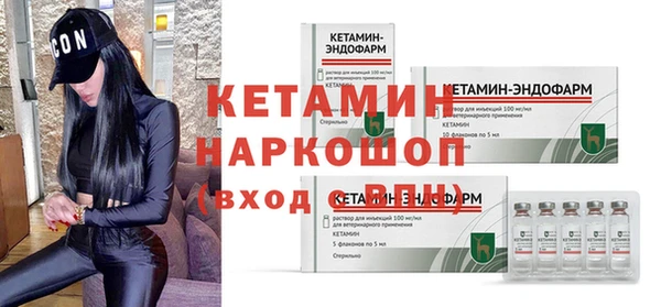 кокаин Заводоуковск