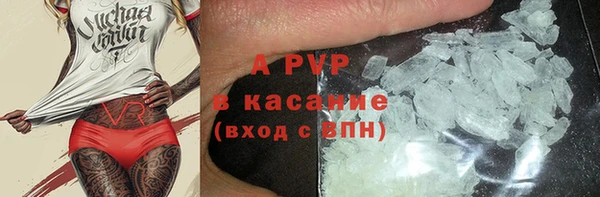 спиды Заволжск