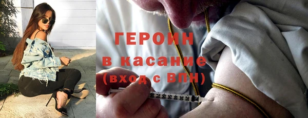 трава Заволжье