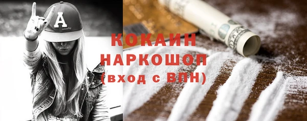 трава Заволжье