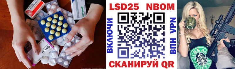 Купить где  Гудермес  Лсд 25 экстази ecstasy 