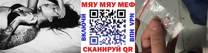 Купить  Гудермес  Меф кристаллы 