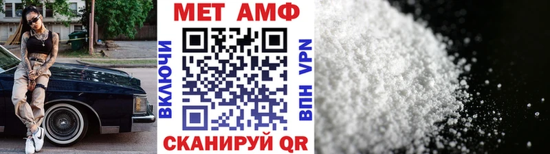 Купить где  Гудермес  Метамфетамин пудра 