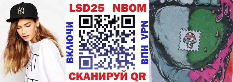 Купить  Гудермес  Марки 25I-NBOMe 1,8мг 
