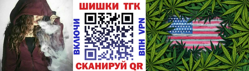 Купить где  Гудермес  МАРИХУАНА Bruce Banner 